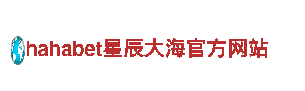英皇体育预测清洁环保公司，10年专注环保清洁服务